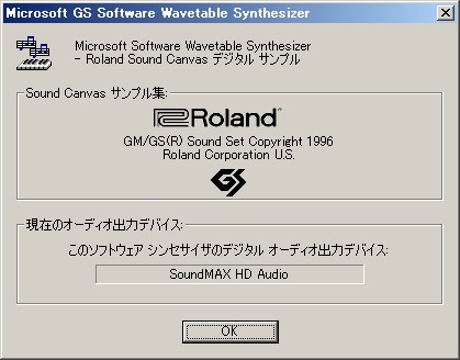 microsoft gs wavetable synth driver